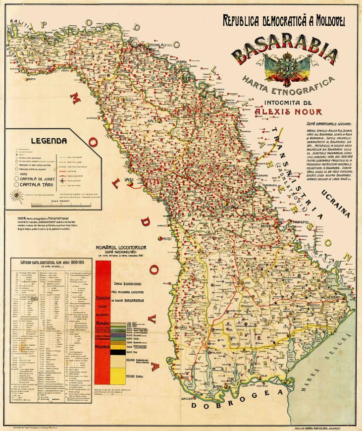 Карта Молдавской демократической республики (1917–1918)