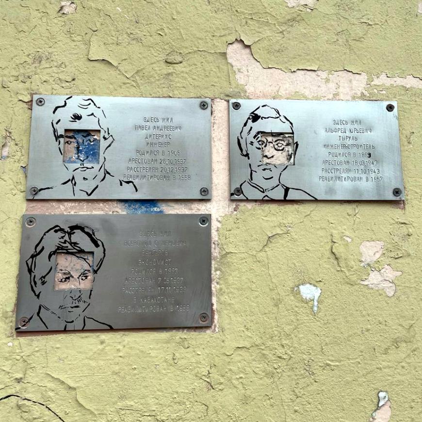 Portraits have been drawn by an unknown memory activist on "Last Address" plaques. Photo by Anonymous