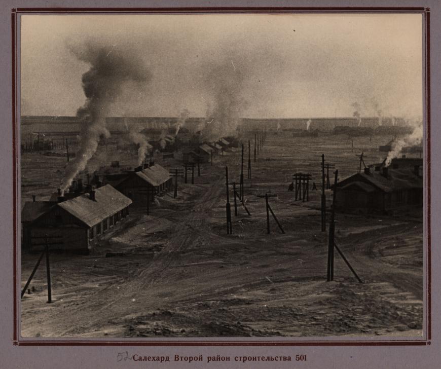 Salekhard during the Project 501. Photo: Central Railway Museum, St. Petersburg