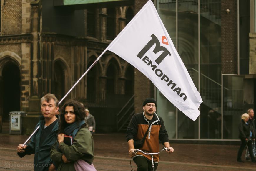 Flag of the Perm Memorial